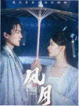 雾港十三年小说封面