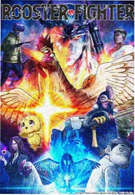 灵摆事务所 都市灵异小说封面
